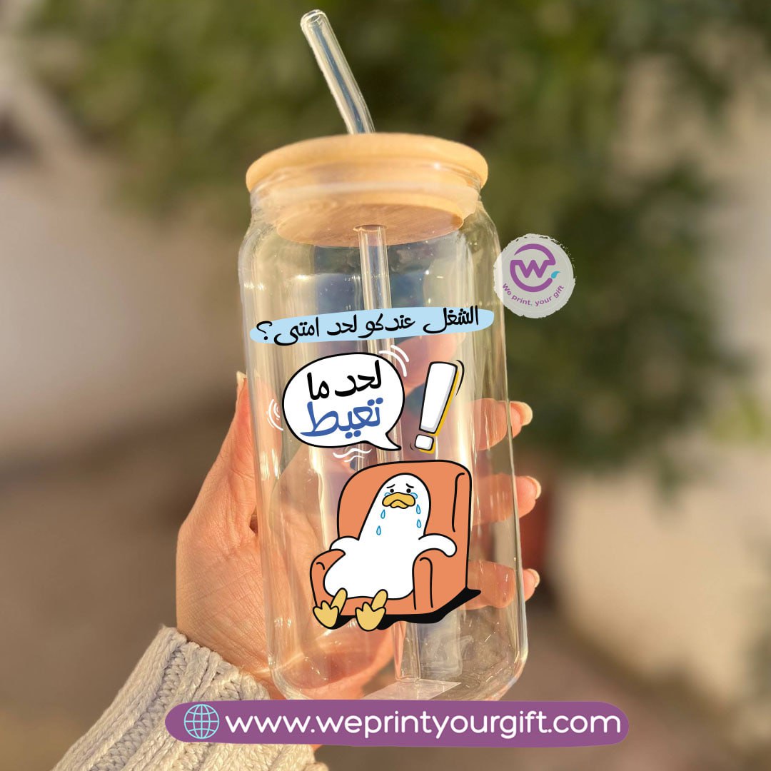 Round Glass Mug with Bamboo Lid & Glass Straw | Funny Duck Design