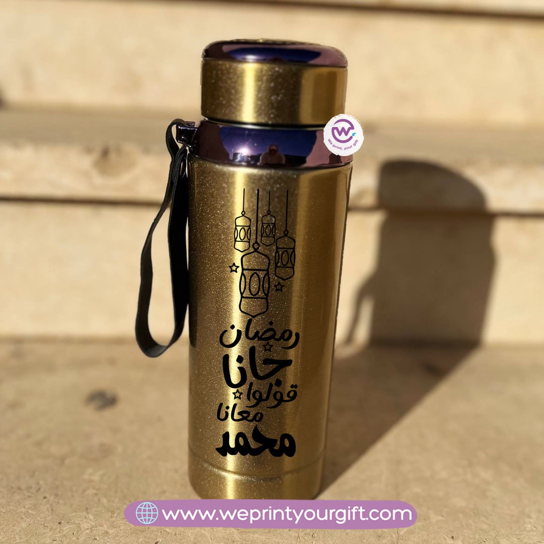 Thermal Bottle Stainless Steel with Infuser – 800ml | Ramadan One Line Art Design