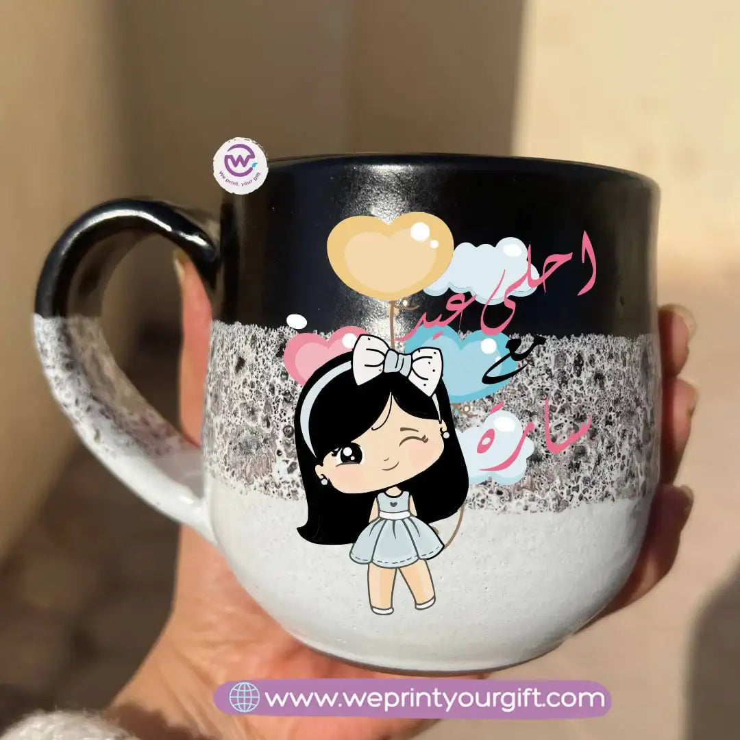 Black & White Handmade Pottery Mug – 350 ml | Eid Al-Fitr & Eid Al-Adha Designs - WE PRINT