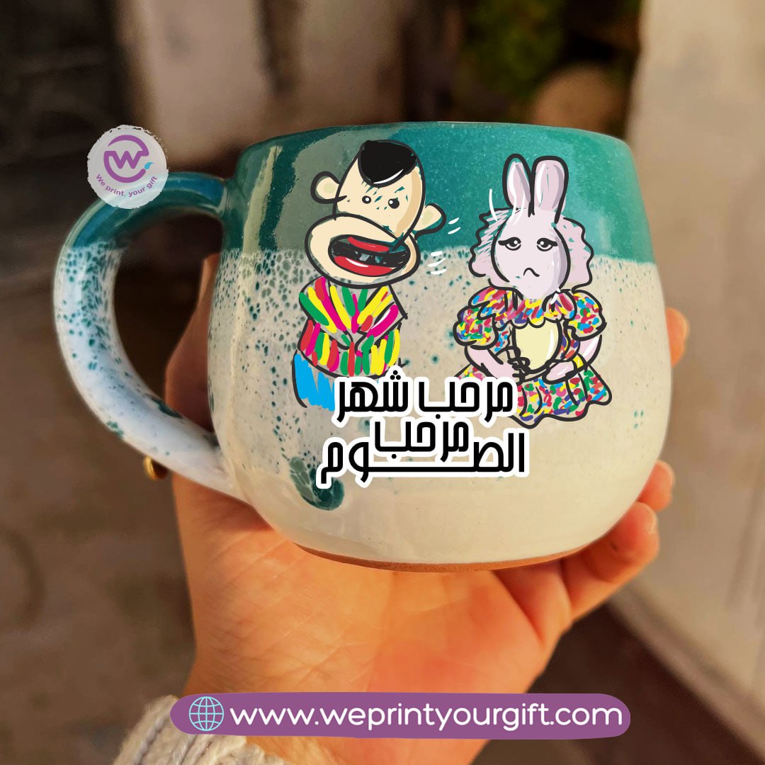 كوب خزفي مصنوع يدويًا باللونين الأخضر والأبيض مزين برسومات رمضانية