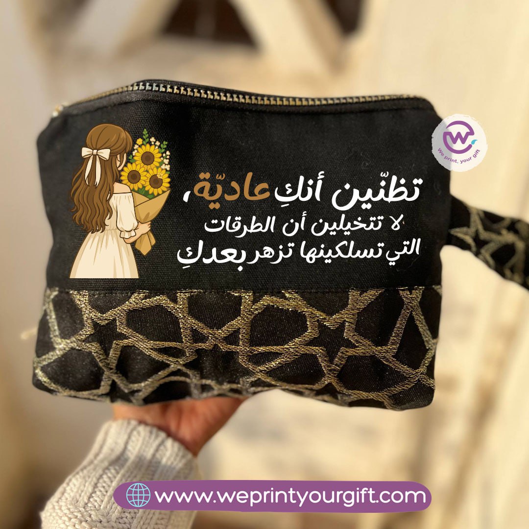 Pencil Case with Islamic Patterns & Tassels | Sunflower Designs – 17 × 23 cm