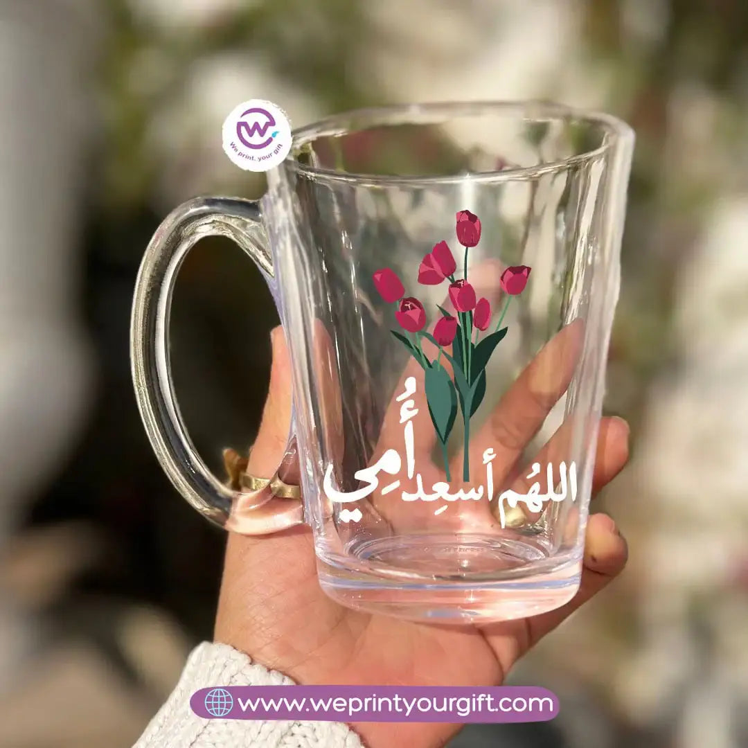كوب شاي زجاجي شخصي لعيد الأم – 300 مل