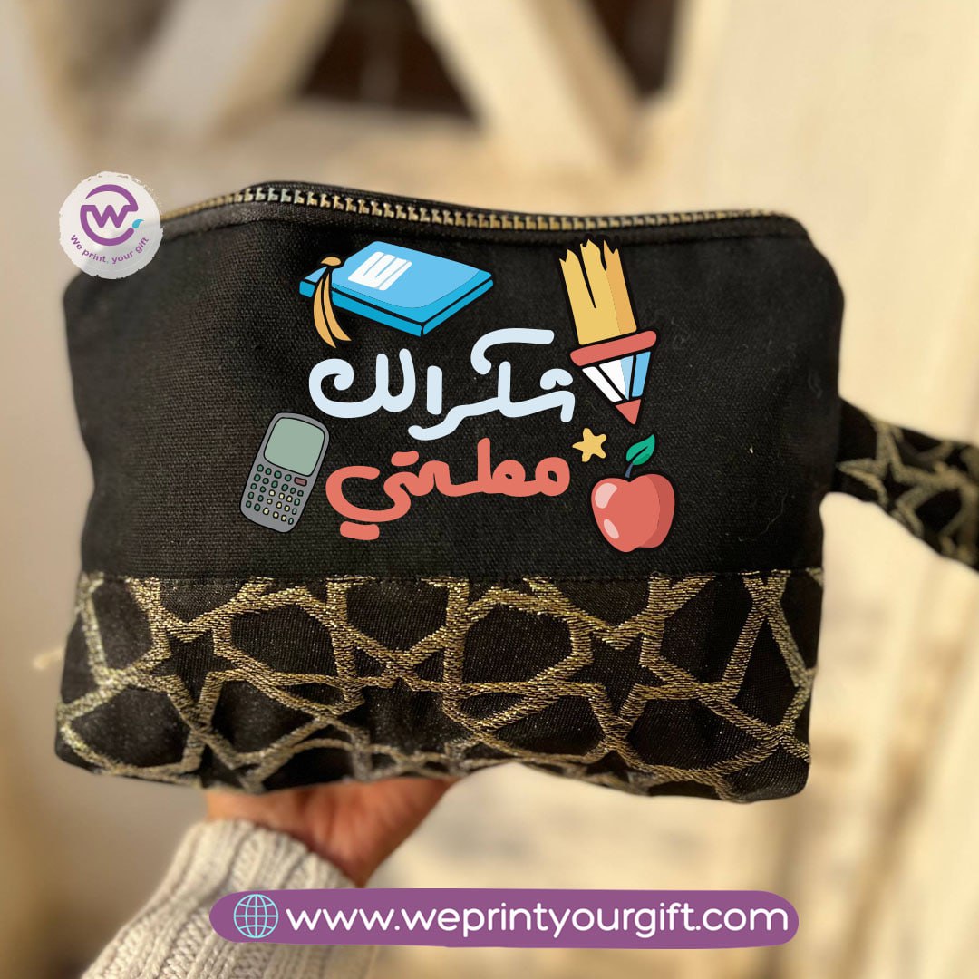 Pencil Case with Islamic Patterns & Tassels | Teacher Designs โ 17 ร 23 cm