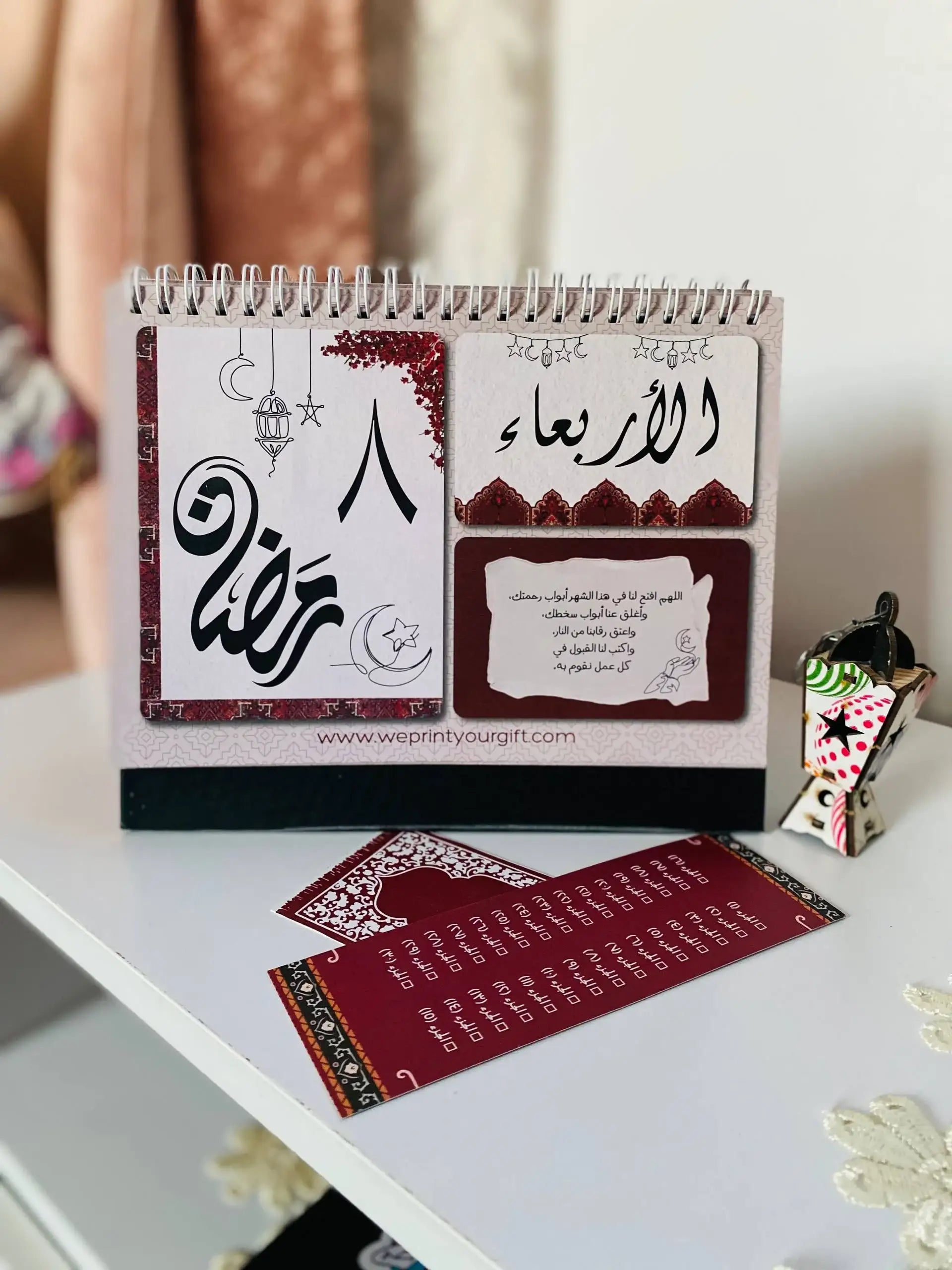 تقويم رمضان المكتبي – 32 صفحة | أدعية يومية للشهر الفضيل