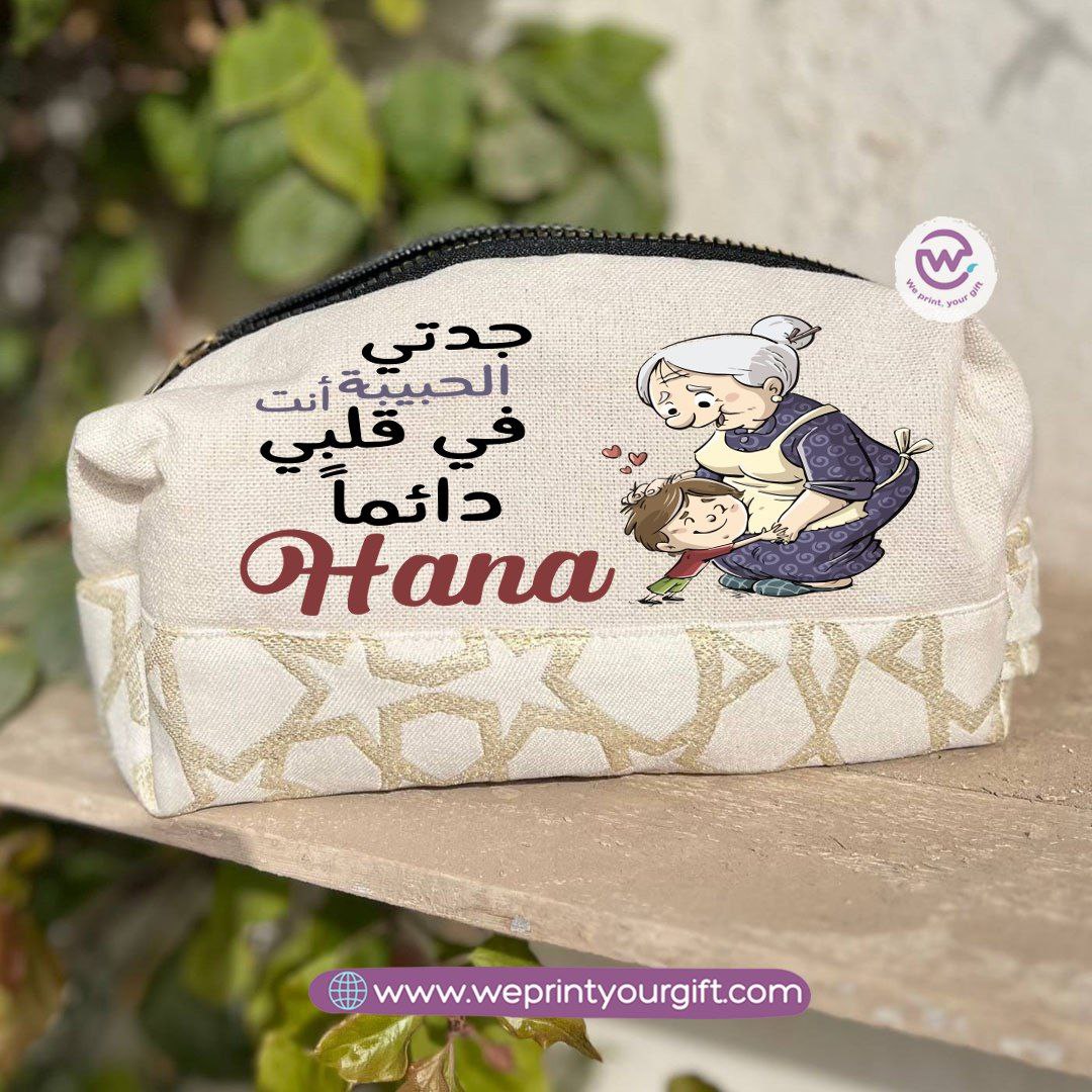 Islamic Pattern Mother’s Day Boxy Pouch – Cotton Makeup & Pencil Case