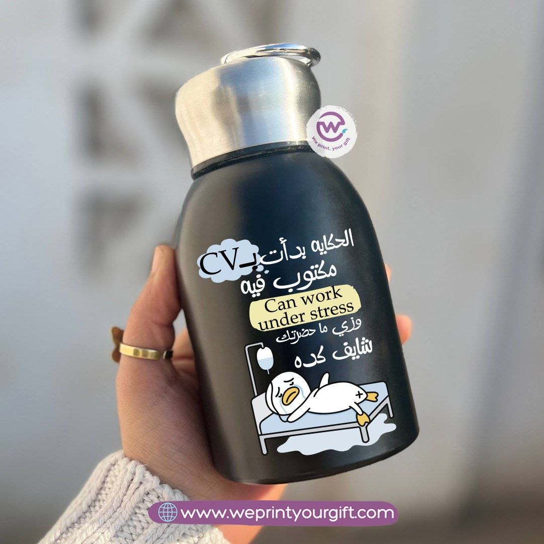 Mini Thermal Coffee Mug – 300ml | 304 Stainless Steel | Funny Duck Designs