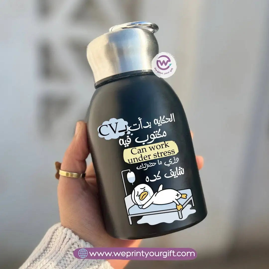 Mini Thermal Coffee Mug – 300ml | 304 Stainless Steel | Funny Duck Designs