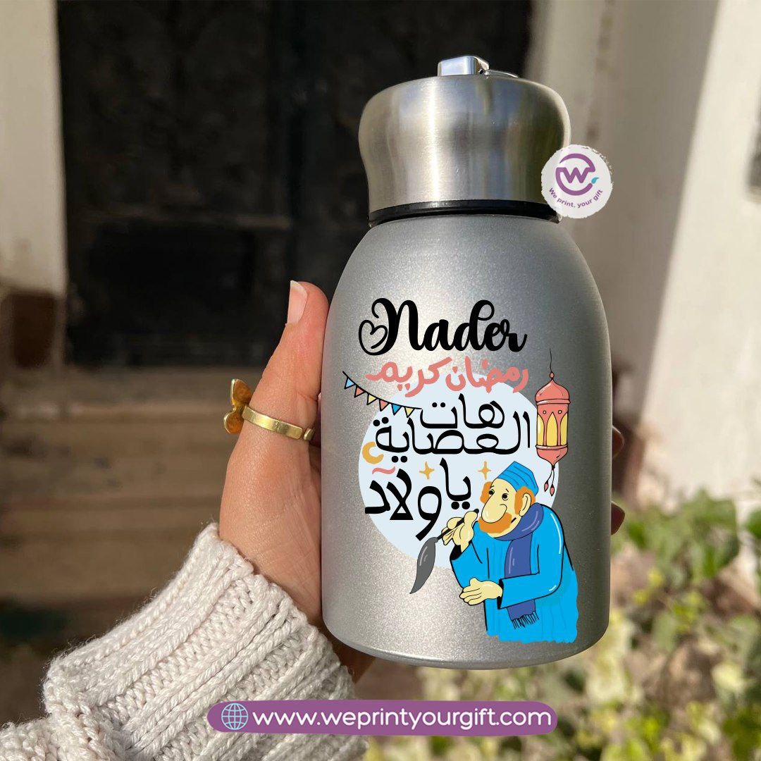 Mini Thermal Coffee Mug – 300ml | 304 Stainless Steel | Ramadan Designs
