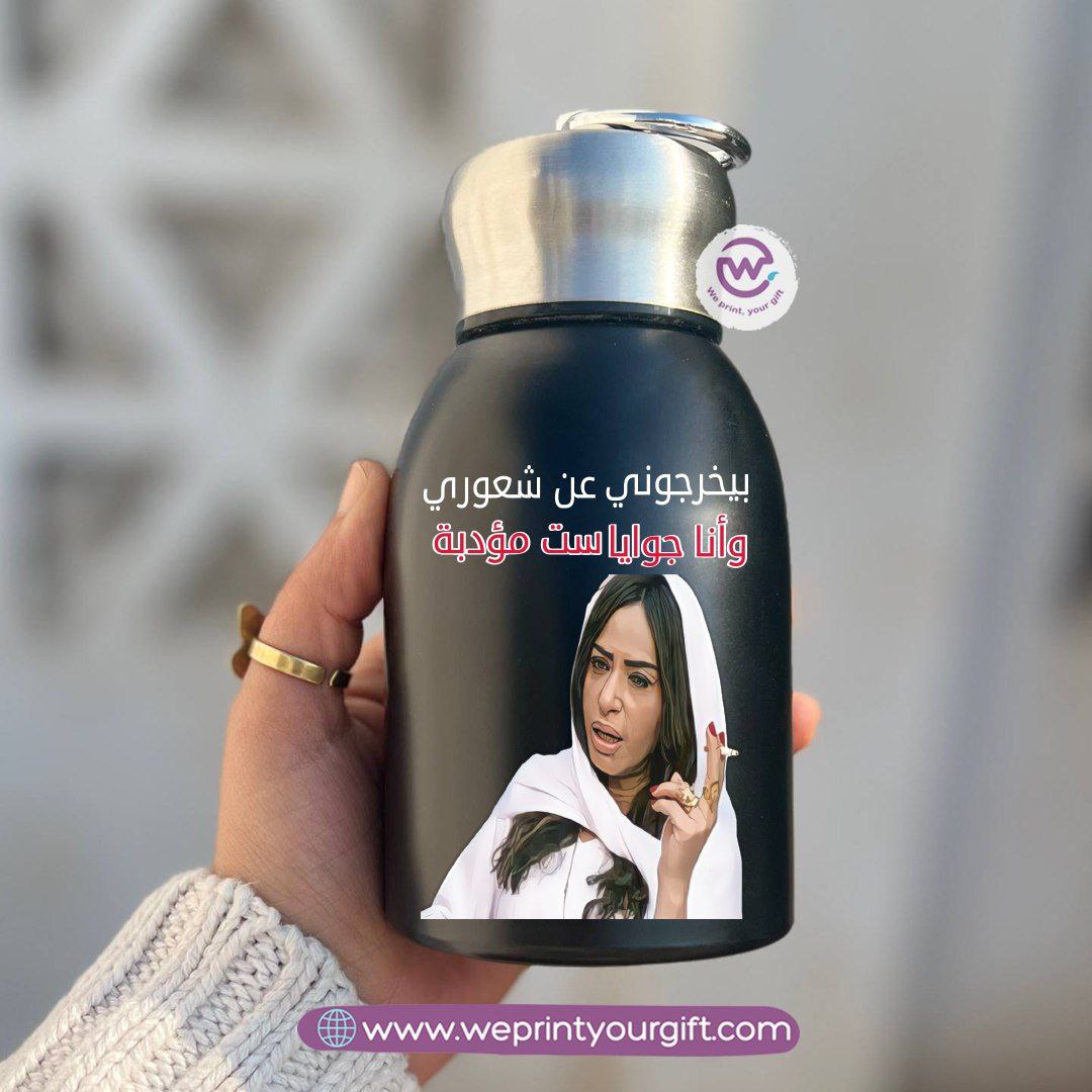 Mini Thermal Coffee Mug – 300ml | 304 Stainless Steel | Egyptian Comedy Inspired Designs