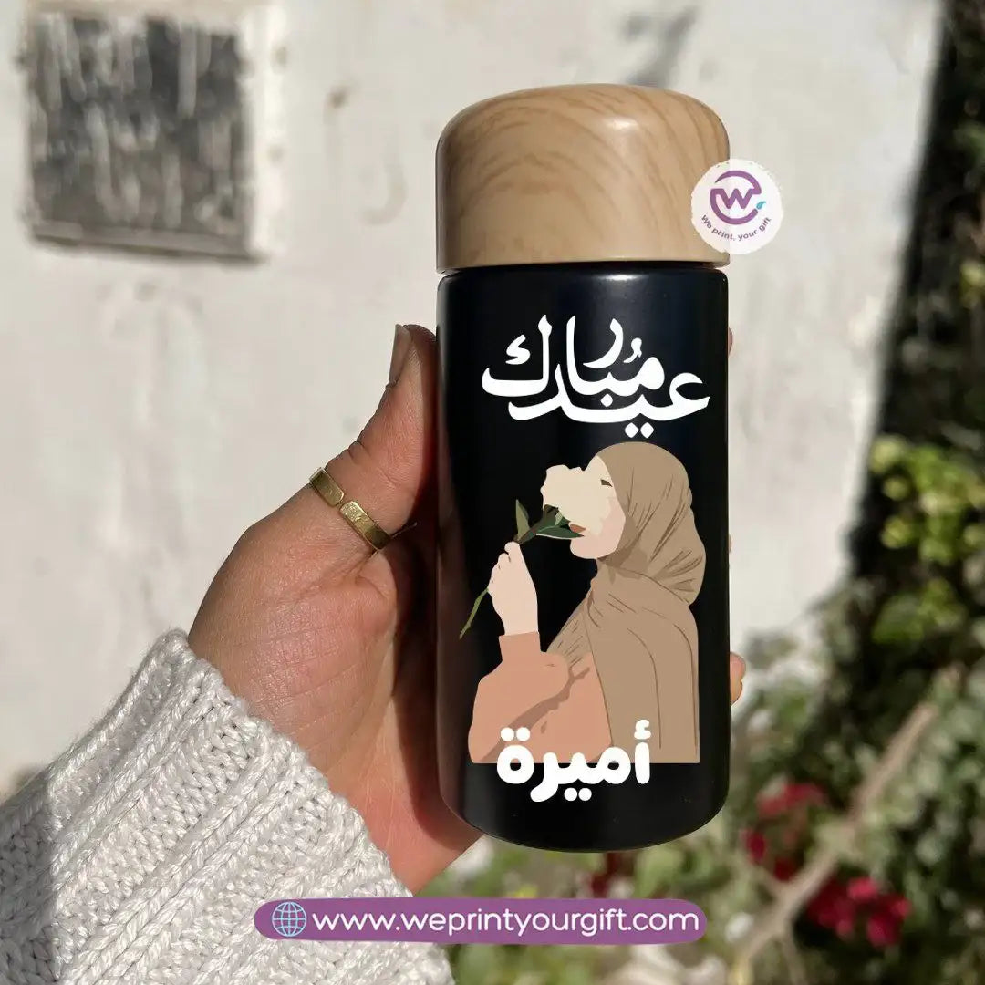 Mini Thermal Coffee Mug โ (150ml & 250ml) | Wooden Lid - Eid Edition