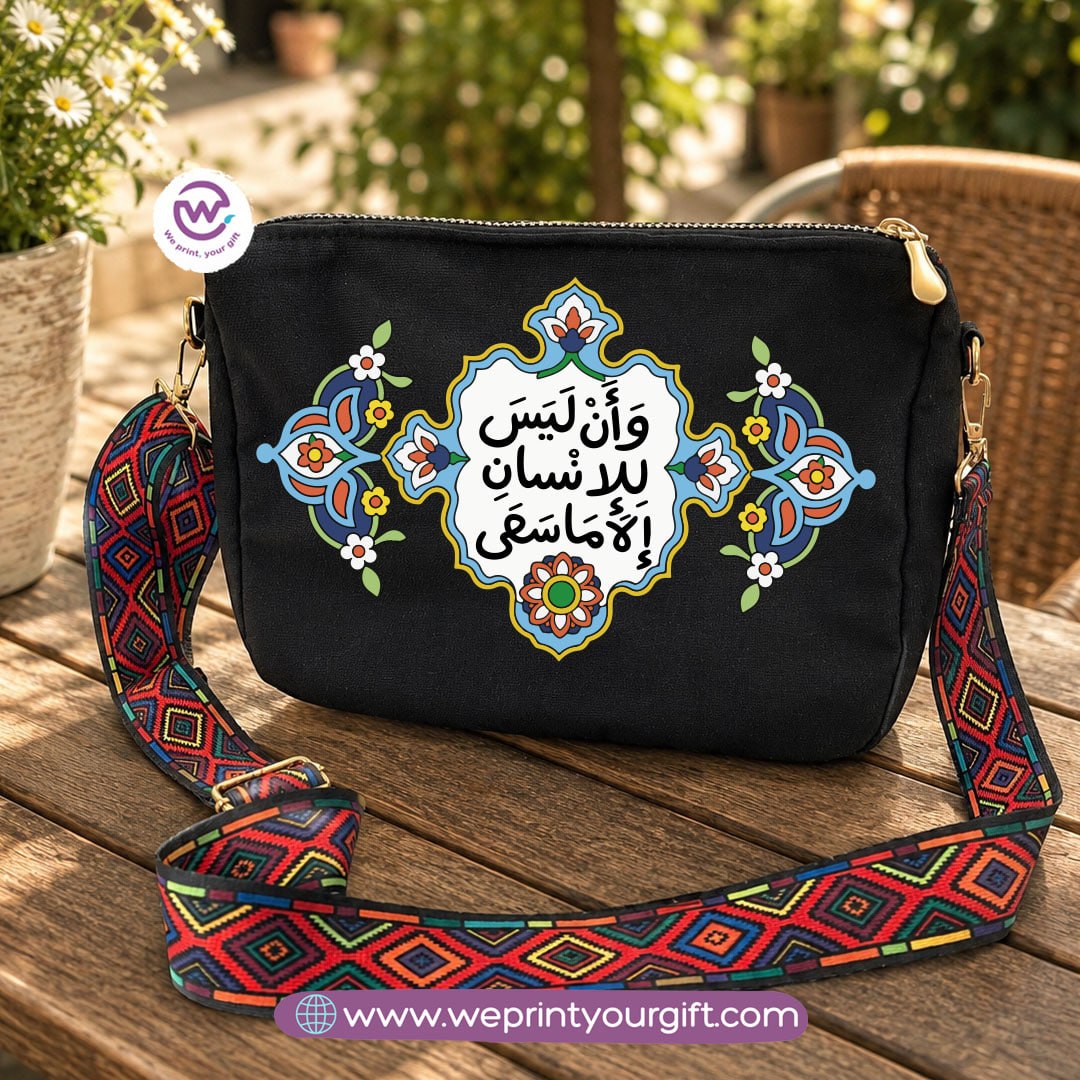Inspirational Arabic Calligraphy Shoulder Bags with Colourful Strap