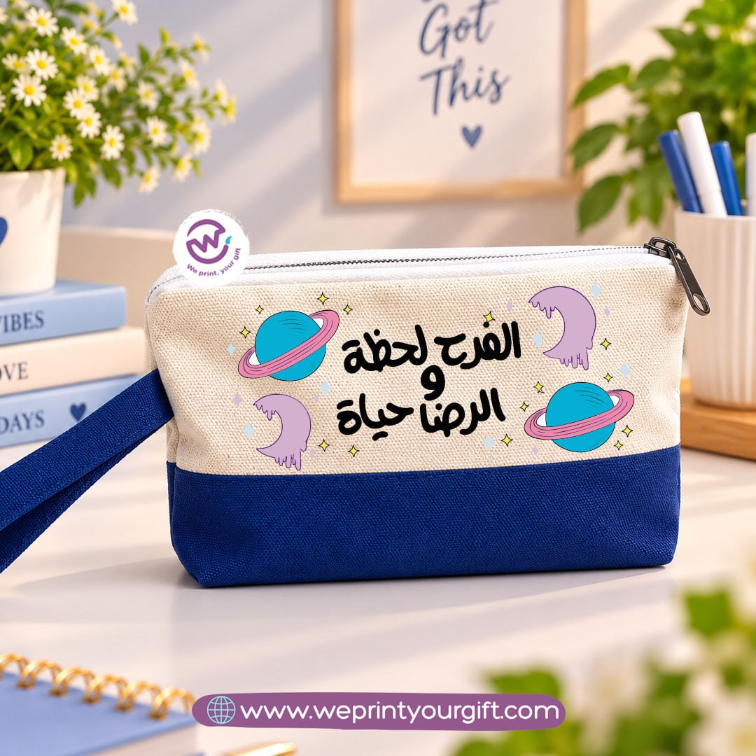 Motivational Doodle Two-Tone Canvas Pencil Case & Makeup Pouch | With Side Handle