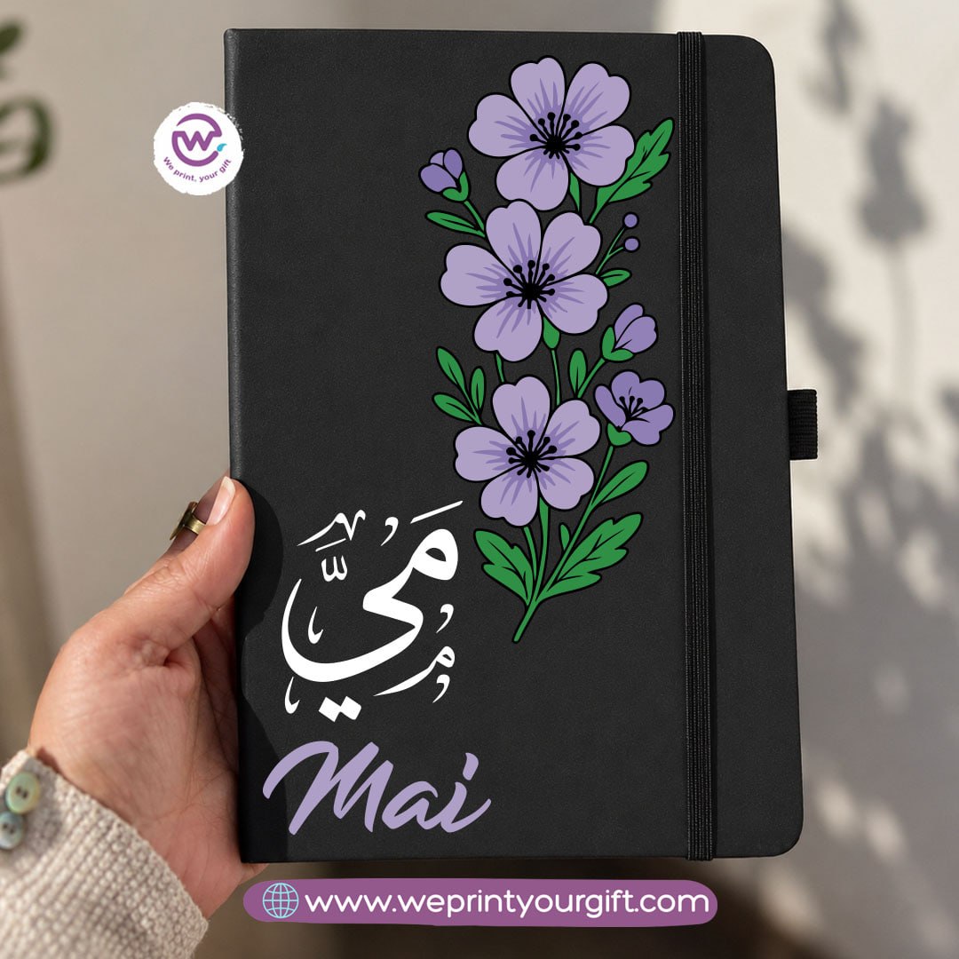 دفتر A5 بغلاف مطاطي – أسماء عربية مخصصة