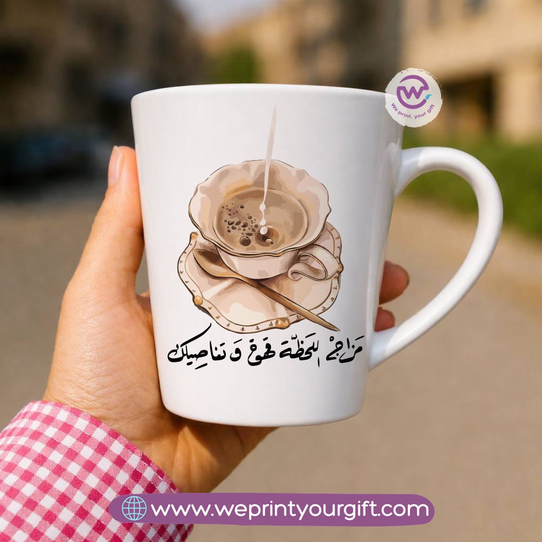 كوب سيراميك مخروطي – تصاميم لمحبي القهوة