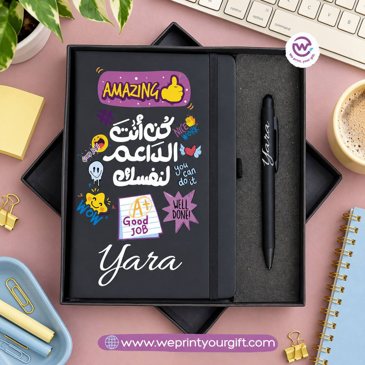 Motivational Notebook & Engraved Pen Gift Box – Personalized Name | Arabic Quotes