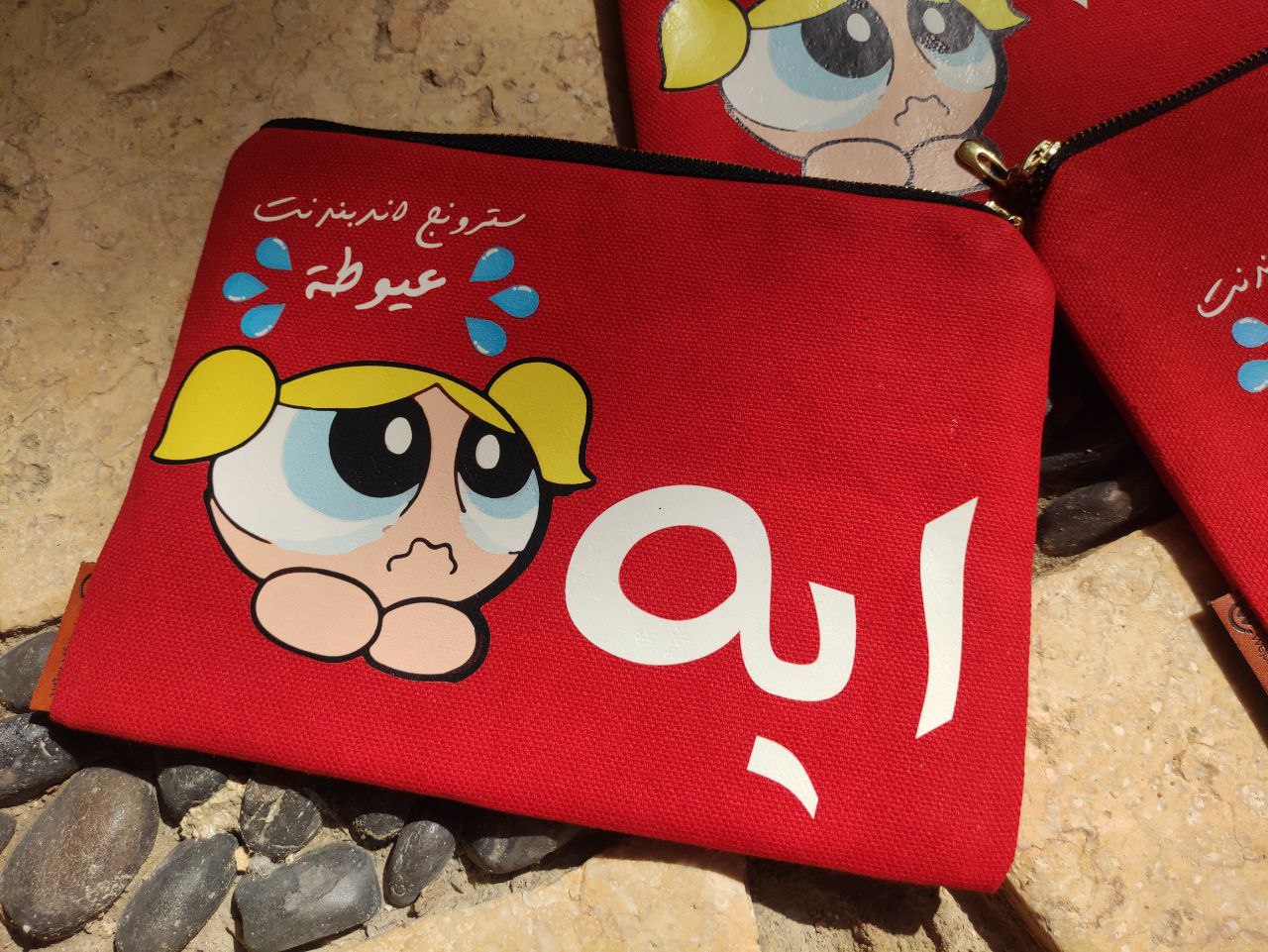 Makeup Bag & Fabric Pouch – Without Inner Lining - Buy 2 Get 1 Free