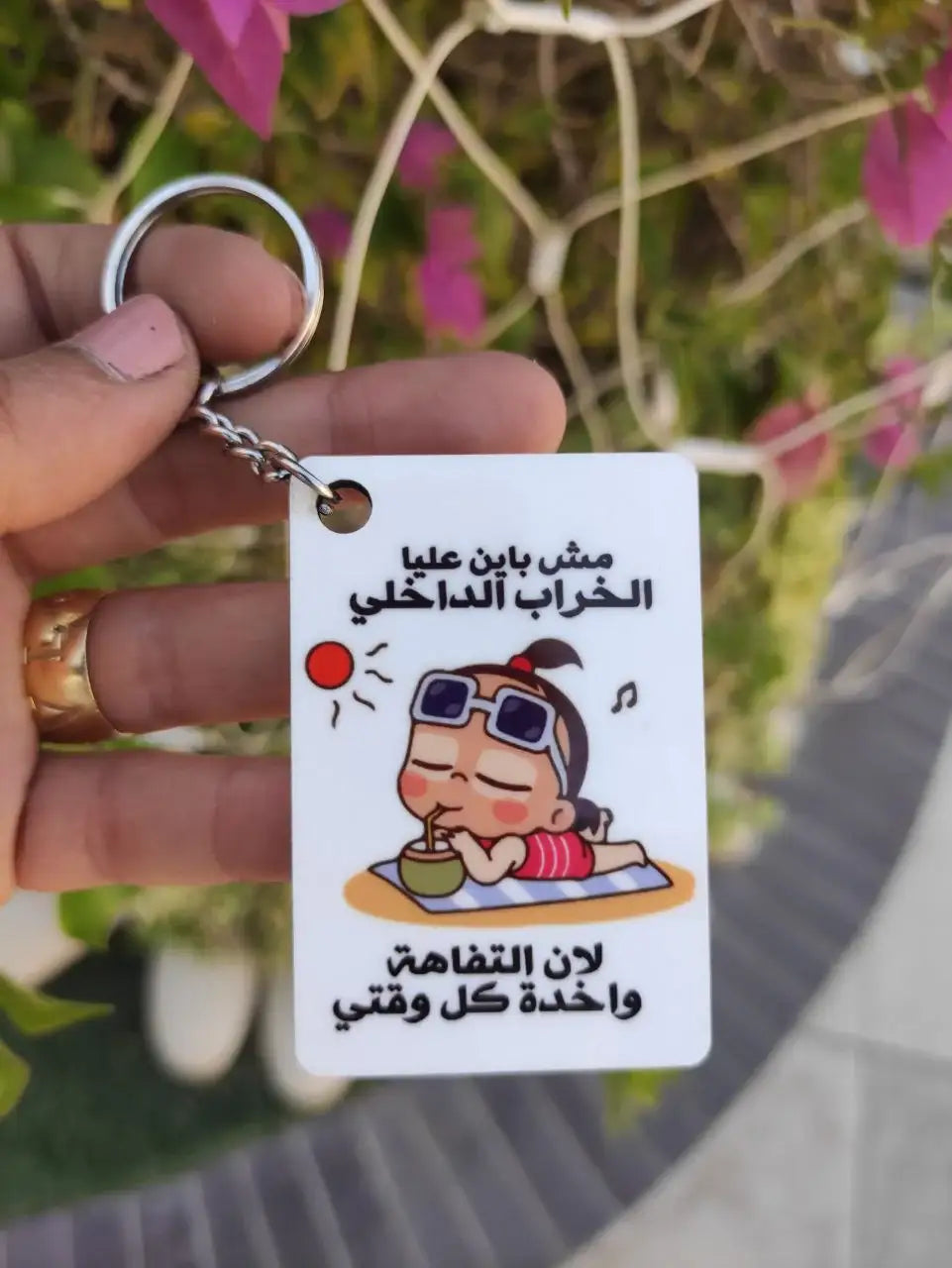 Wooden Keychain-Customization Options - WE PRINT