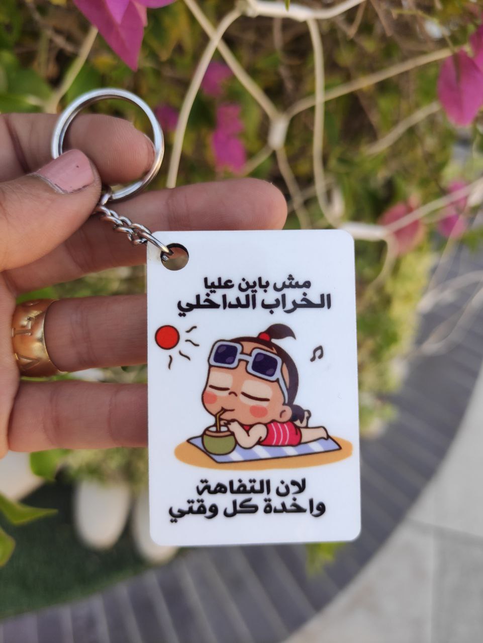 سلسلة مفاتيح خشبية - خيارات التخصيص