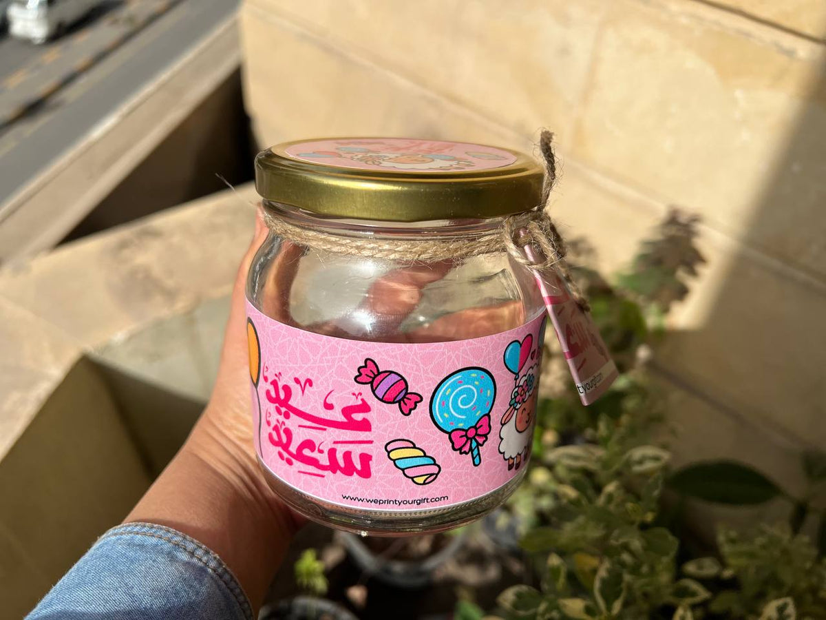 Eid jar