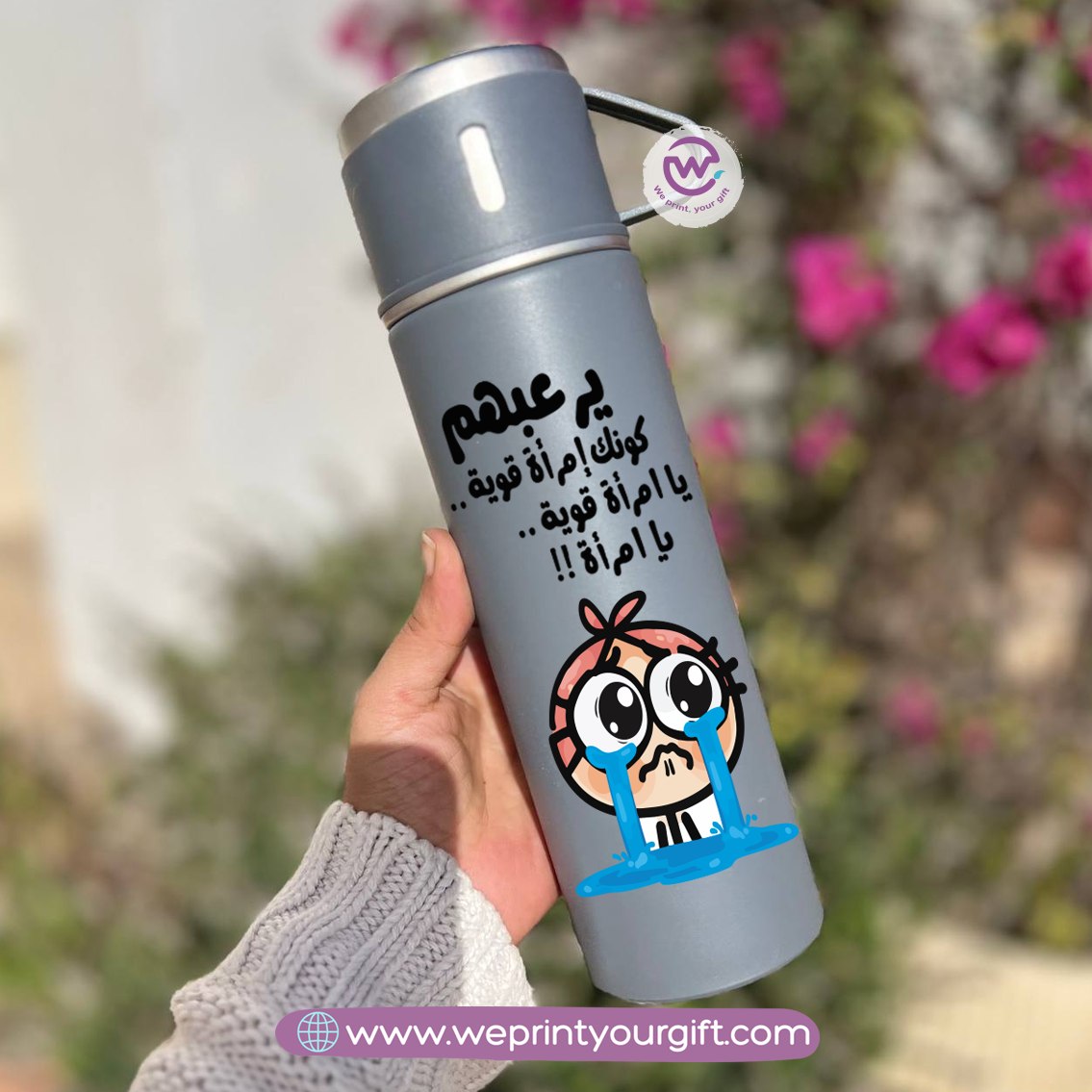 Comedy Break Thermal Flask Set – 500ml