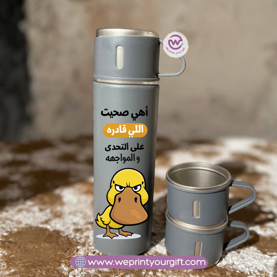 Comedy Break Thermal Flask Set – 500ml