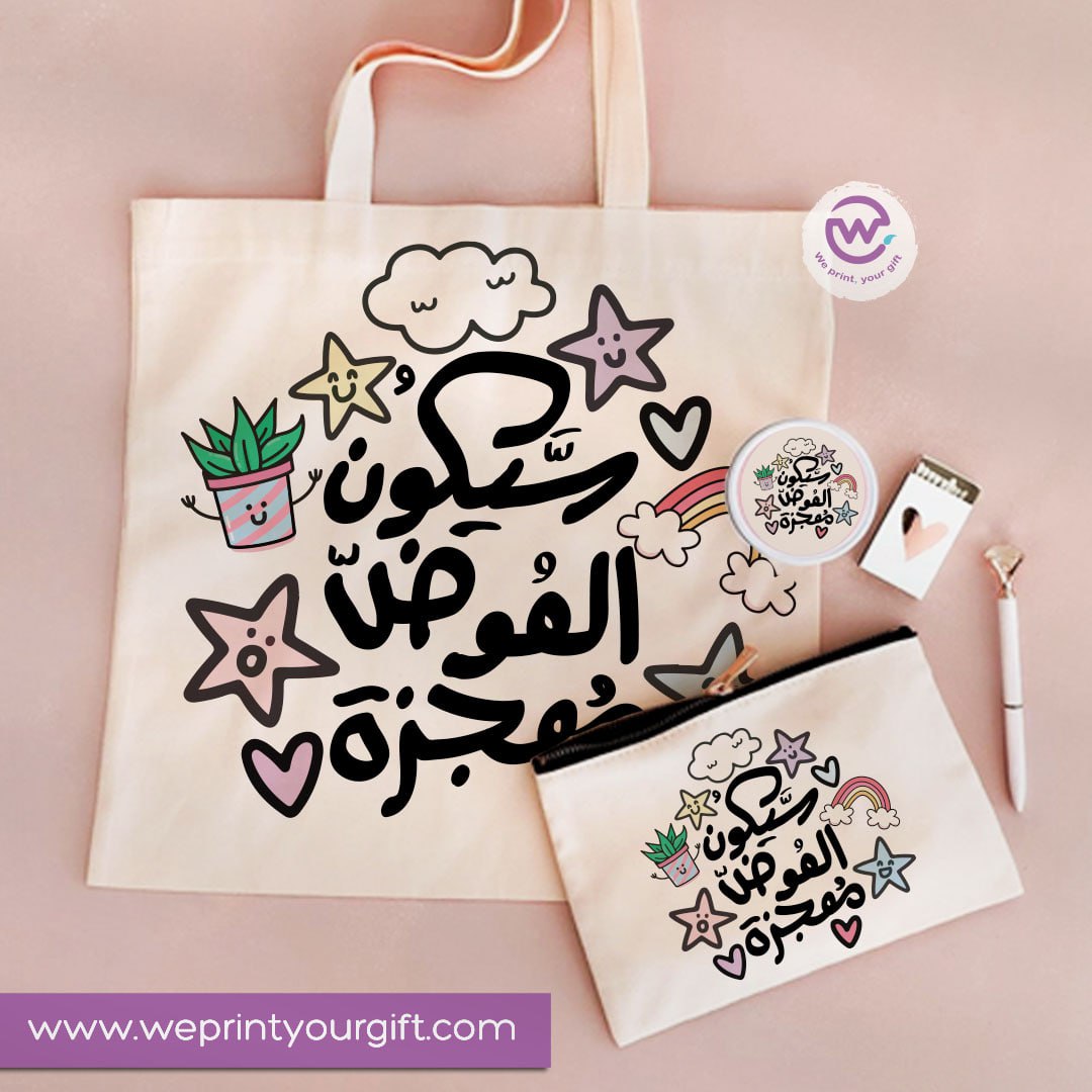 3-Piece Motivational Gift Set | Tote Bag, Makeup Mirror & Pouch