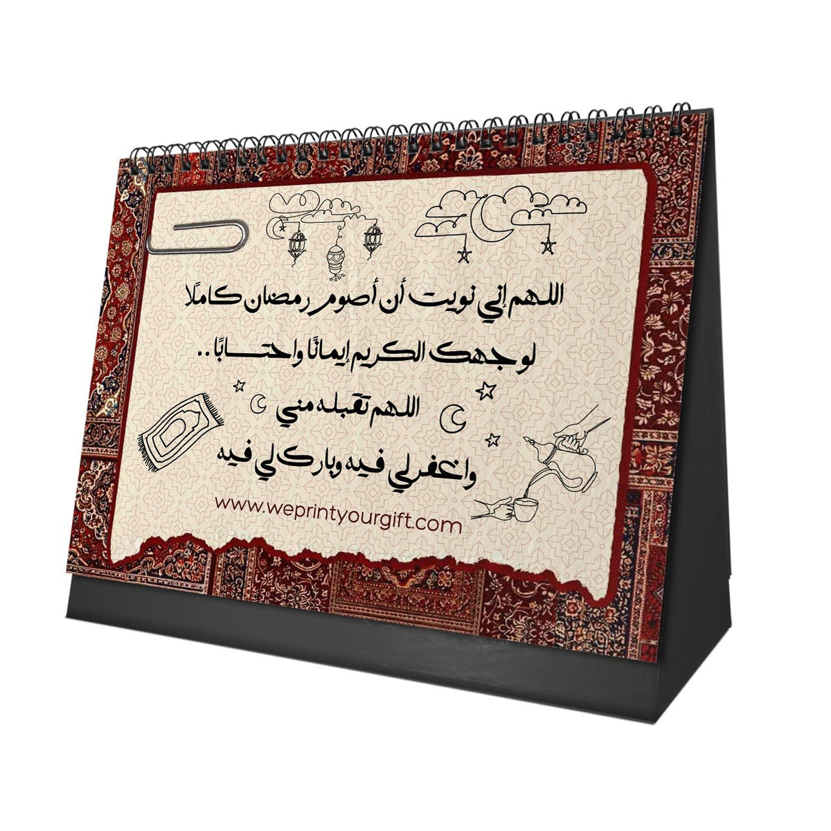 Ramadan Reflection Set – Daily Dua Calendar, Electronic Tasbih & Quran Bookmark