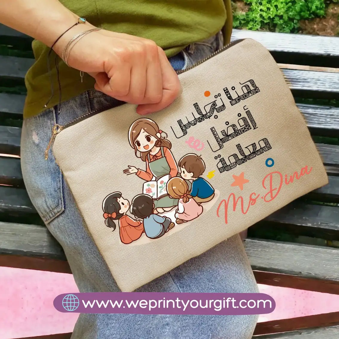 Teacher Pencil Pouch- Names - WE PRINT