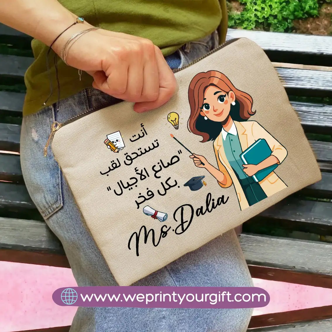 Teacher Pencil Pouch- Names - WE PRINT