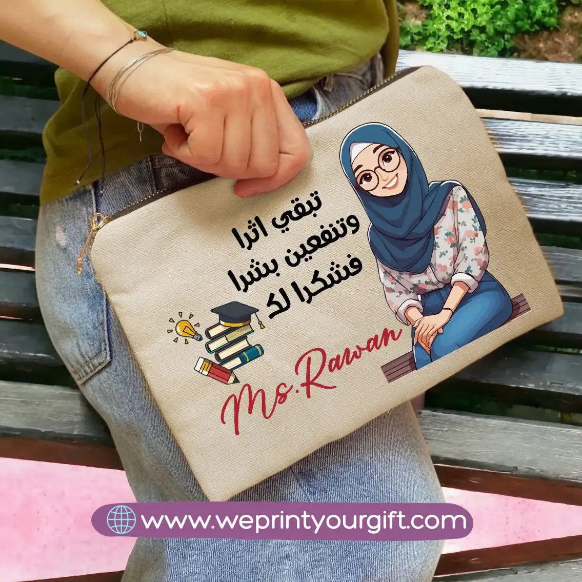 Teacher Pencil Pouch- Names - WE PRINT