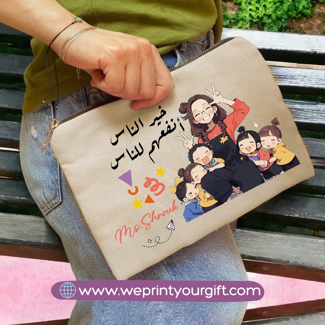 حقيبة أقلام للمعلم - الأسماء