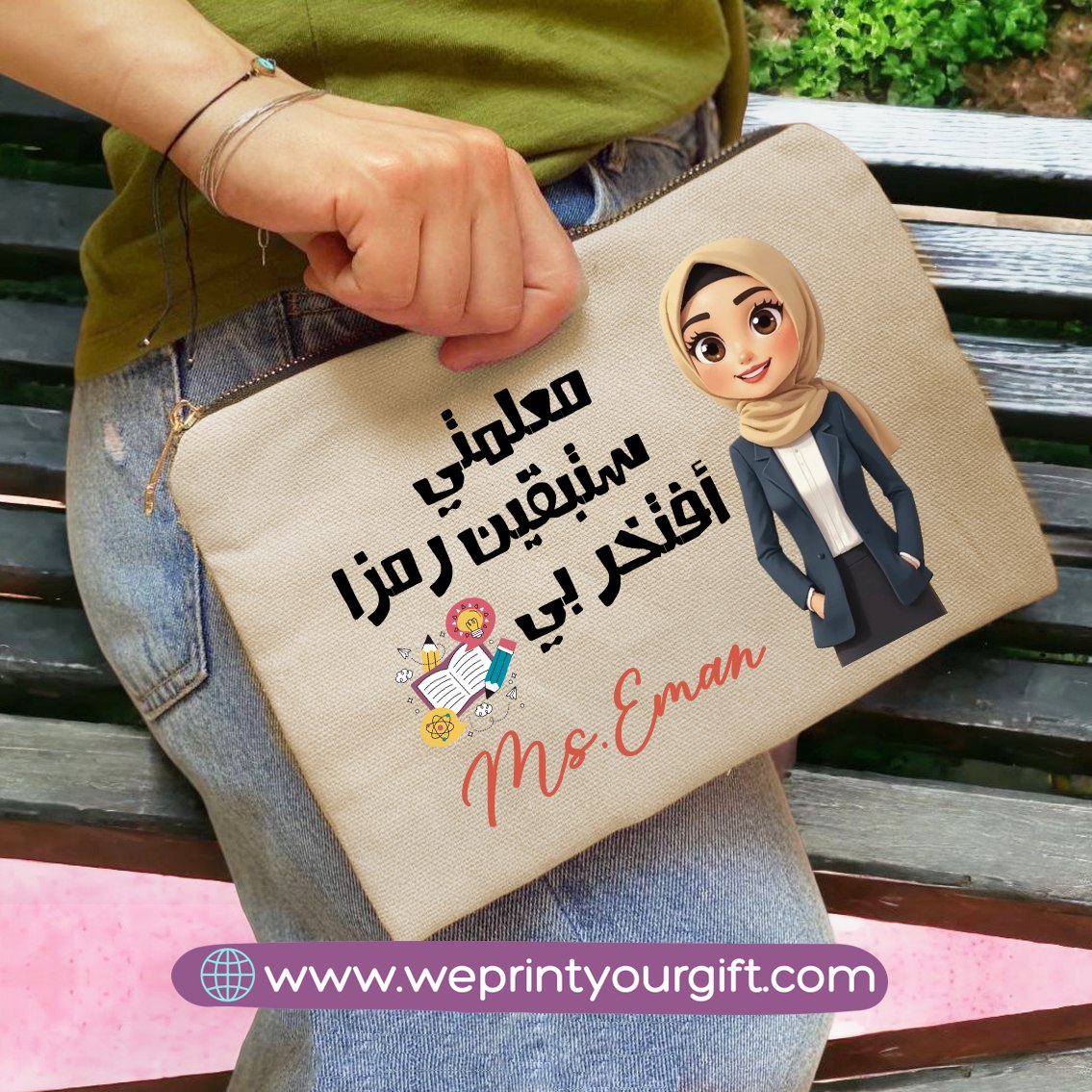 حقيبة أقلام للمعلم - الأسماء