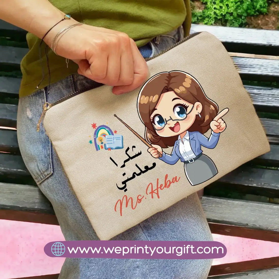 Teacher Pencil Pouch- Names - WE PRINT