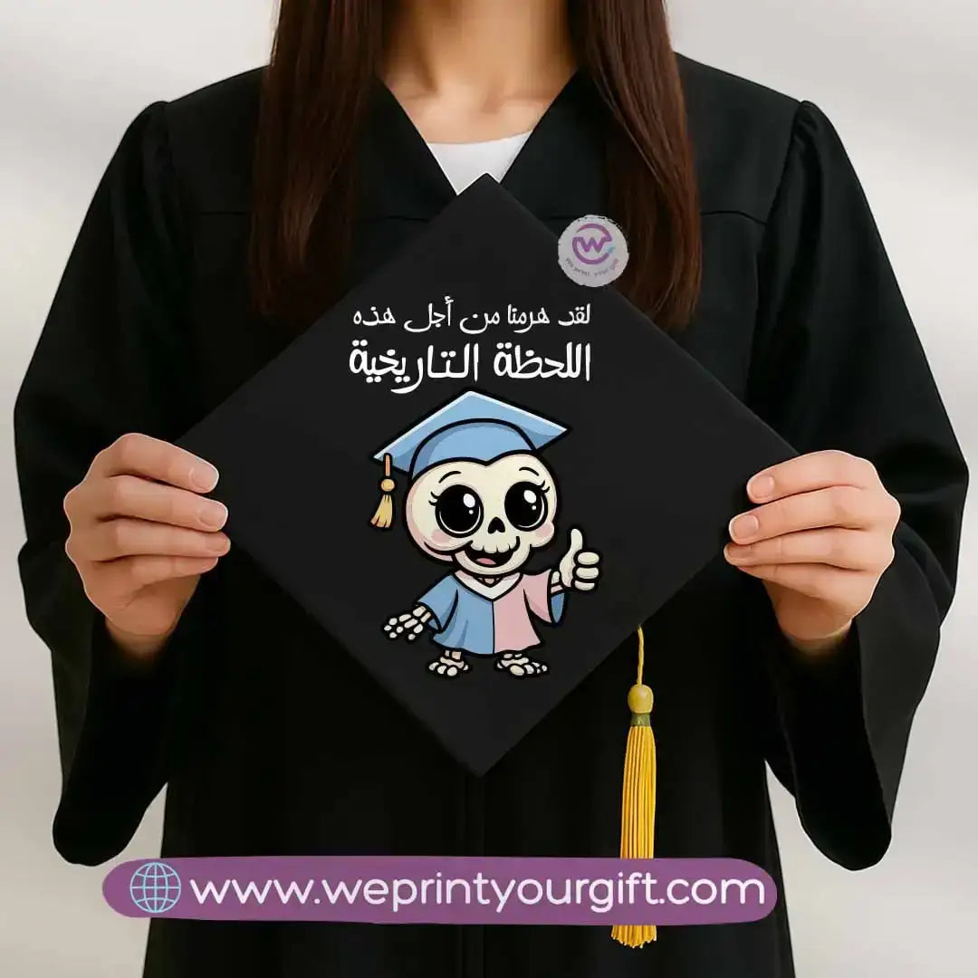 Custom Graduation Cap- Comic - WE PRINT