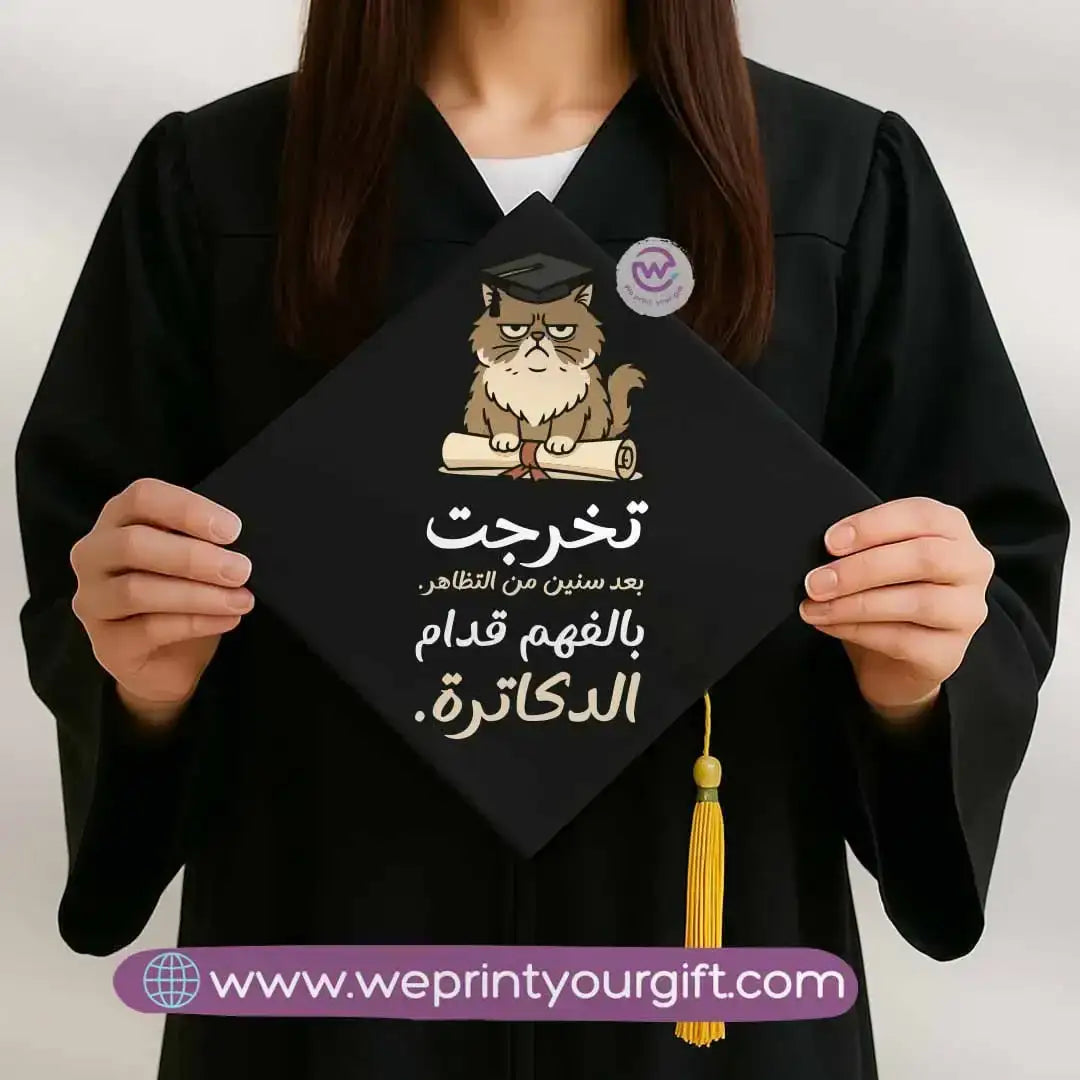 Custom Graduation Cap- Comic - WE PRINT