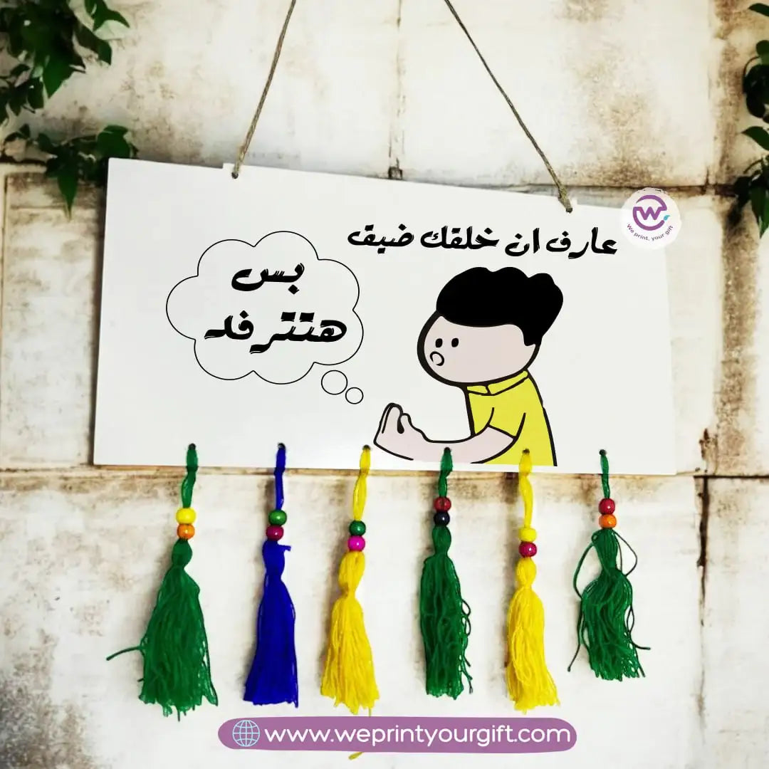 Custom Wall Sign- Comic - WE PRINT