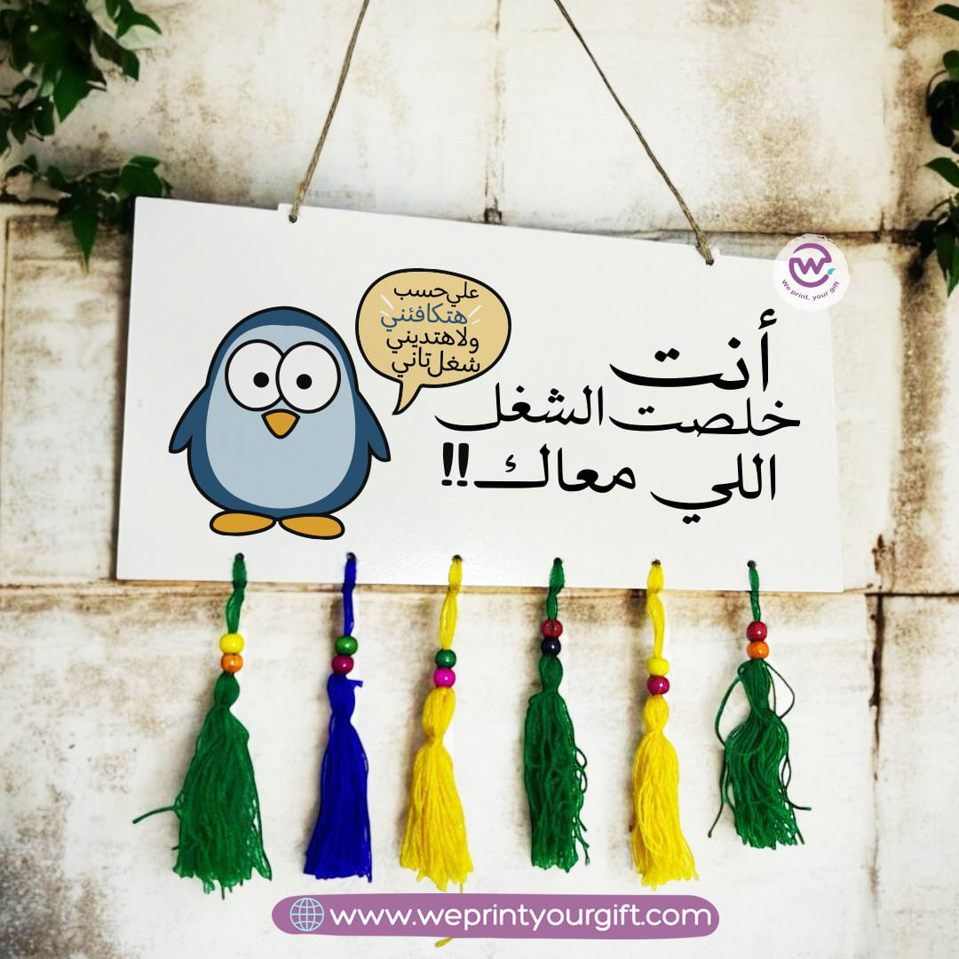 Custom Wall Sign- Comic