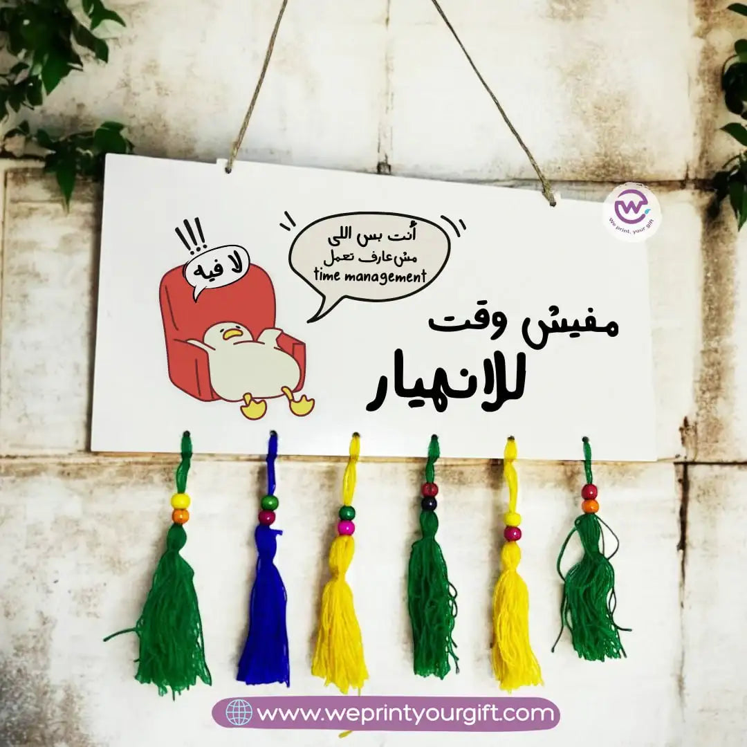 Custom Wall Sign- Comic - WE PRINT