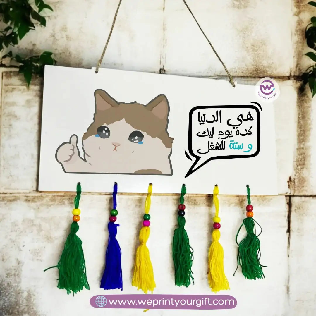 Custom Wall Sign- Comic - WE PRINT