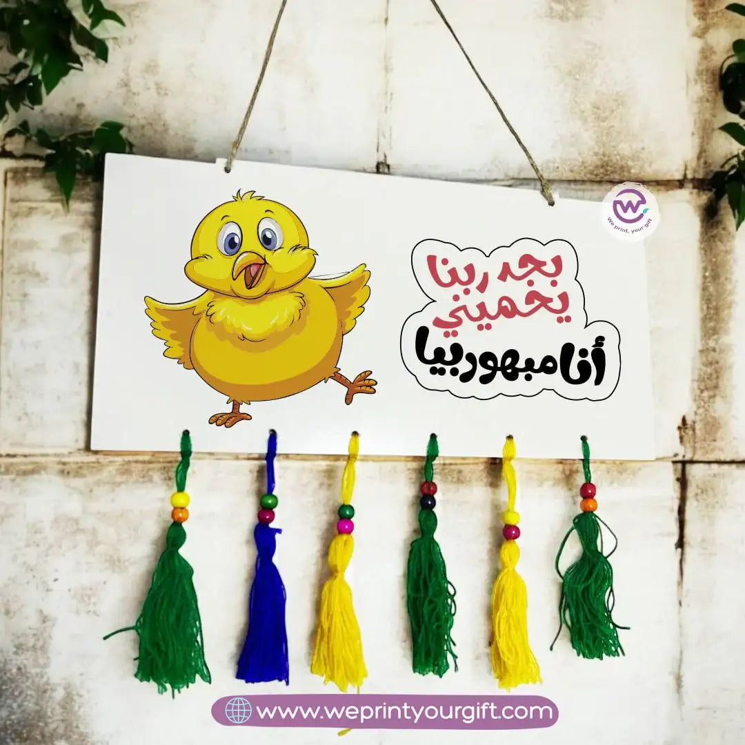 Custom Wall Sign- Comic - WE PRINT