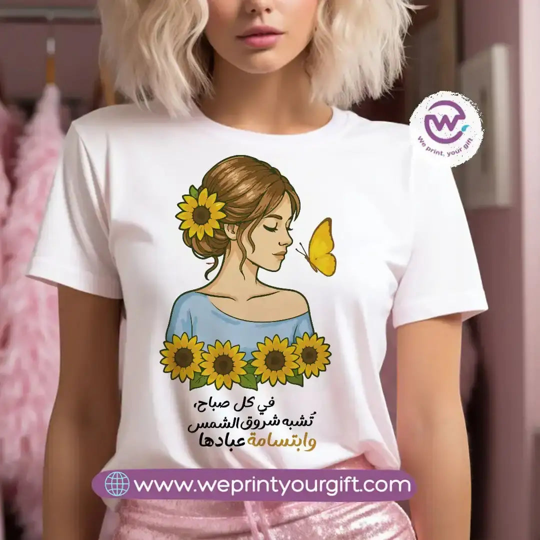 Customized T-shirt - Sunflower - WE PRINT