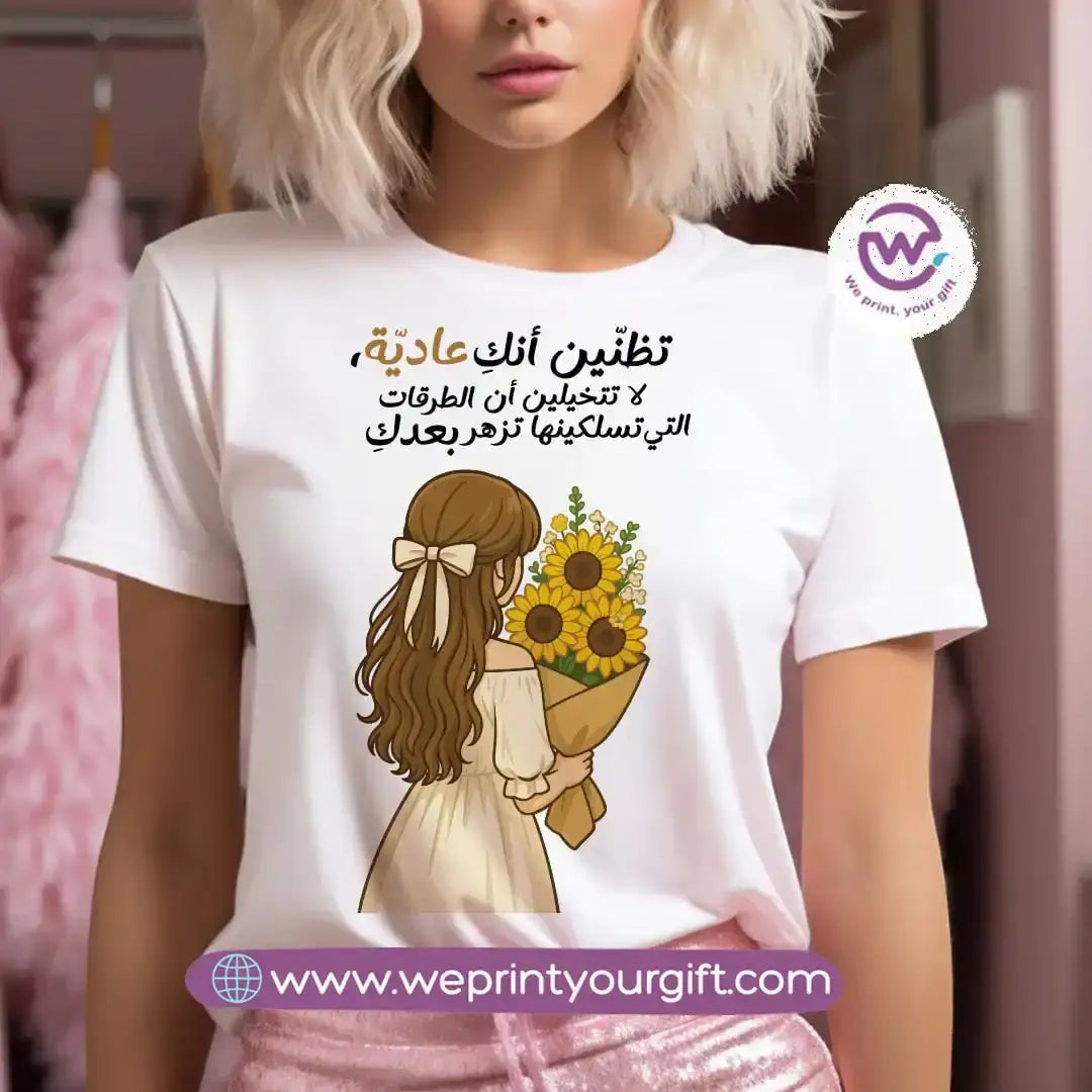 Customized T-shirt - Sunflower - WE PRINT
