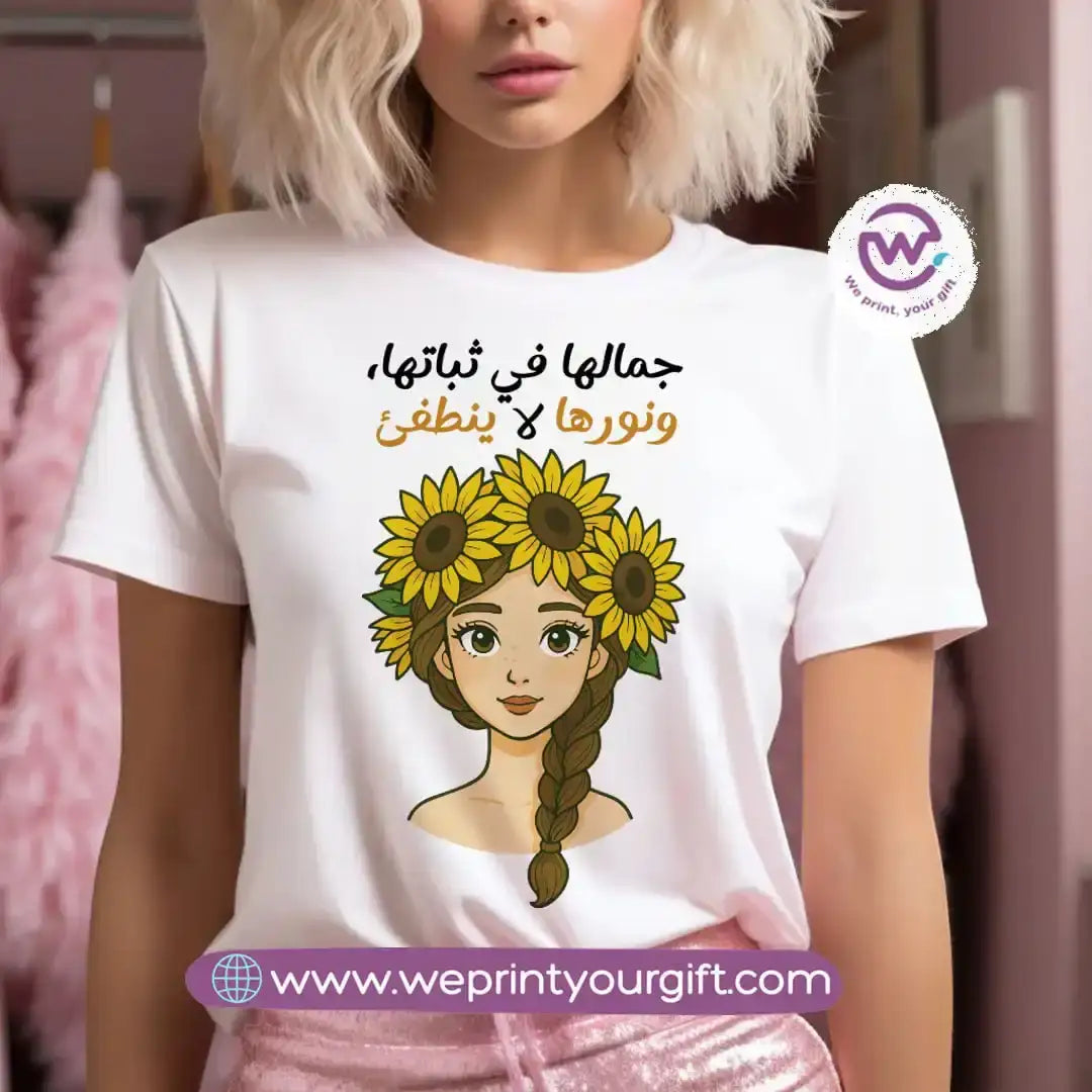 Customized T-shirt - Sunflower - WE PRINT