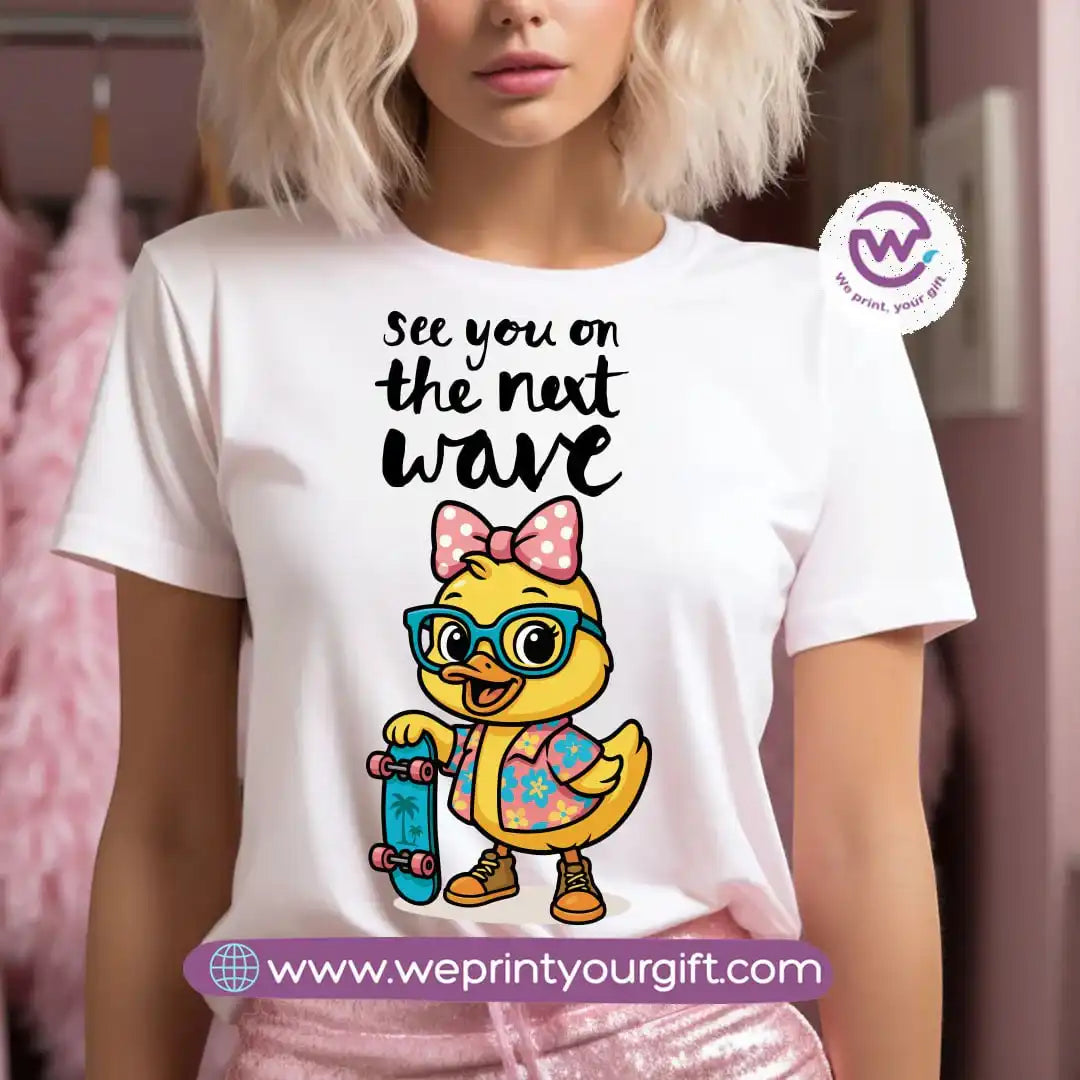 تي شيرت مخصص - بطة وبحر