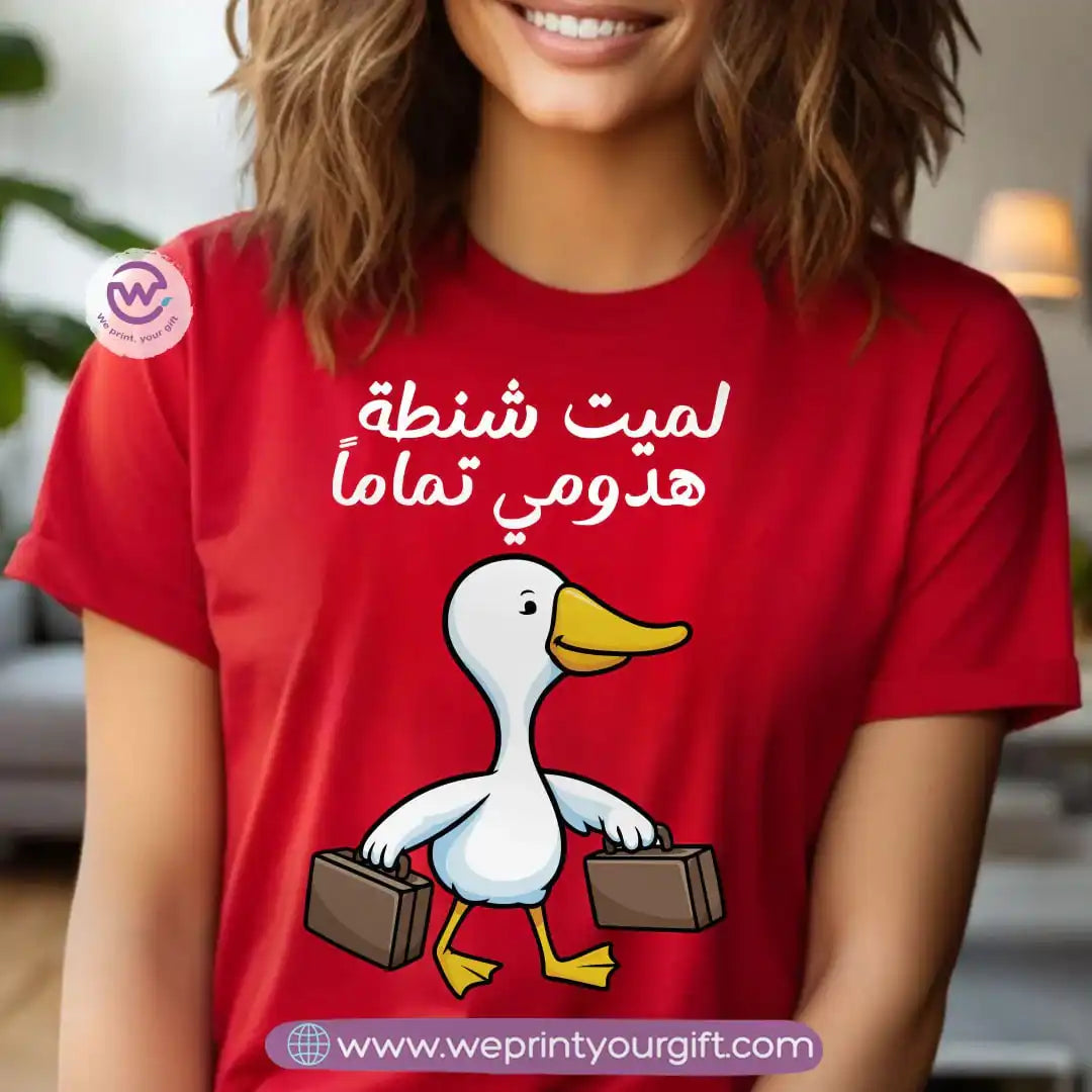 Personalized T-shirt-Summer and sea - WE PRINT