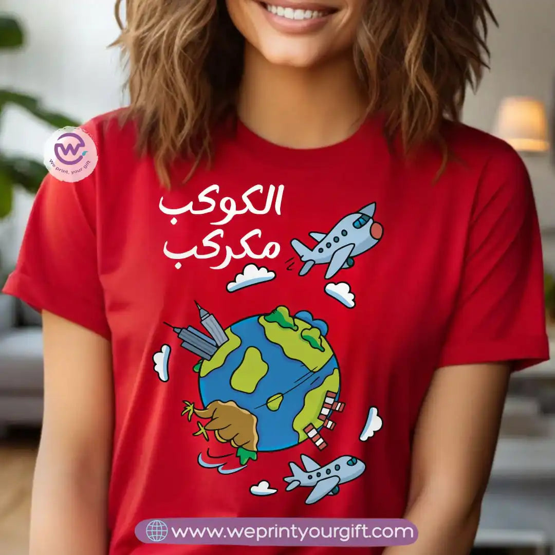Personalized T-shirt-Summer and sea - WE PRINT