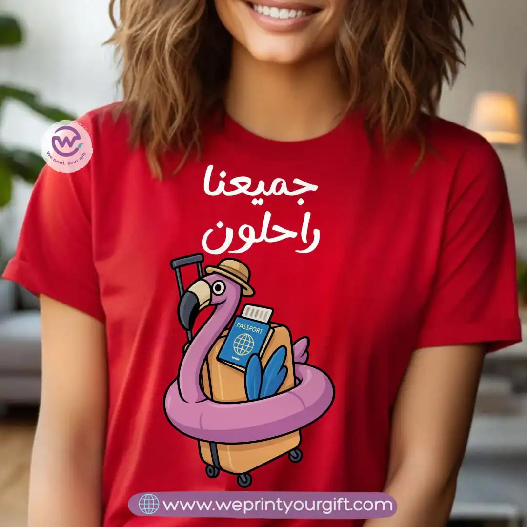 Personalized T-shirt-Summer and sea - WE PRINT