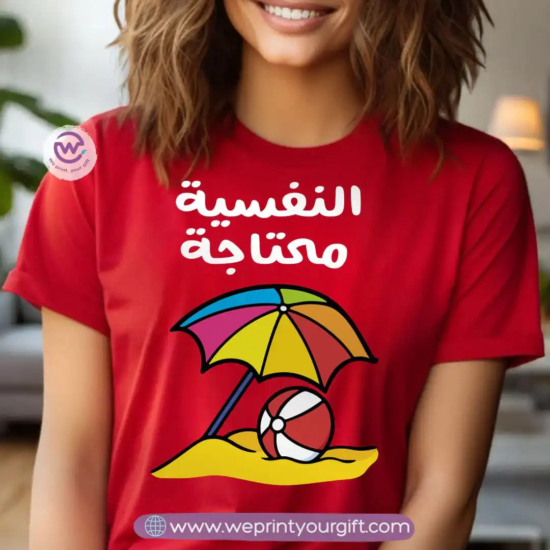 Personalized T-shirt-Summer and sea - WE PRINT