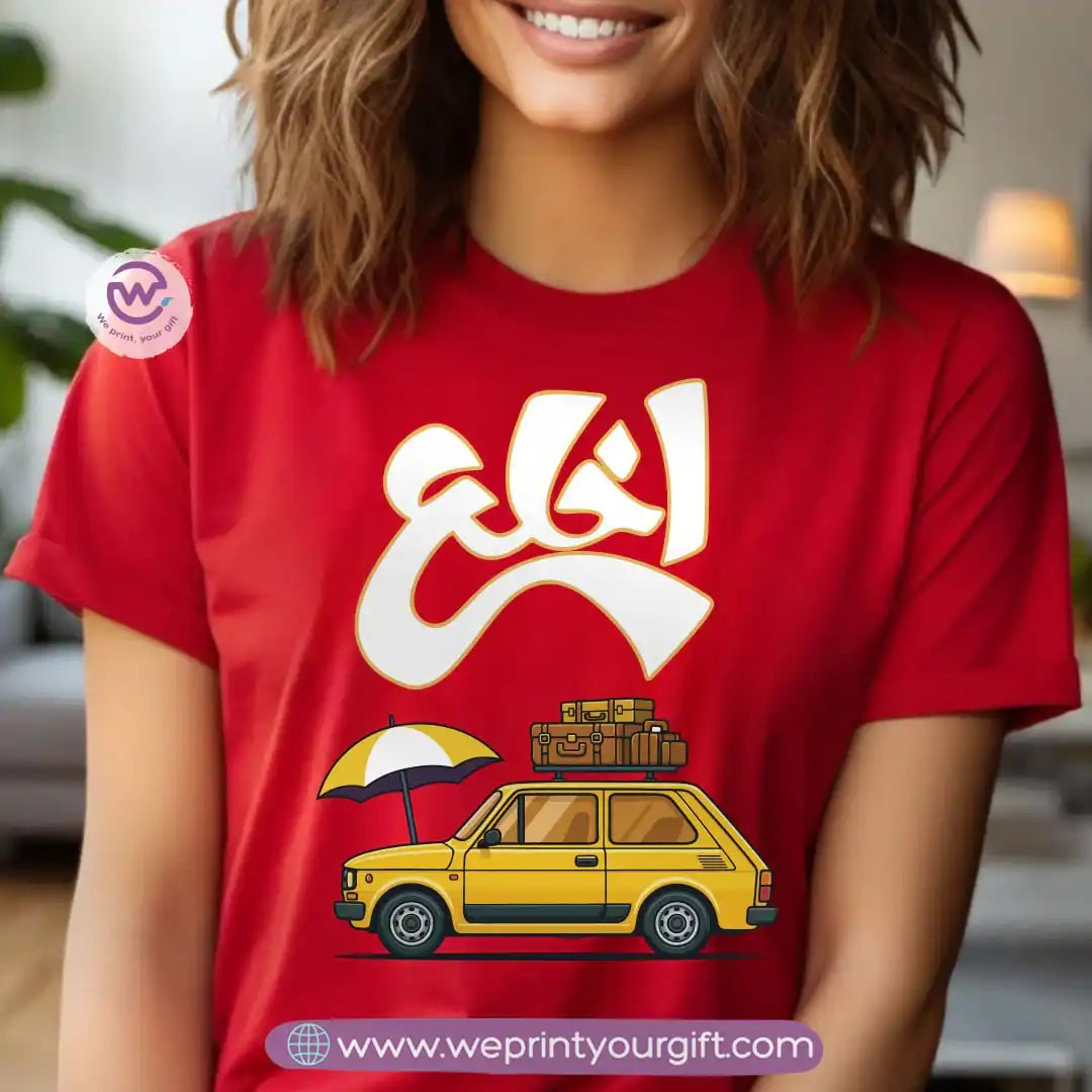 Personalized T-shirt-Summer and sea - WE PRINT