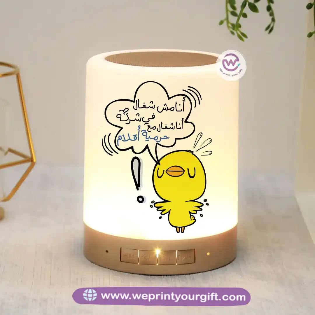 Custom Portable Speaker - Comic